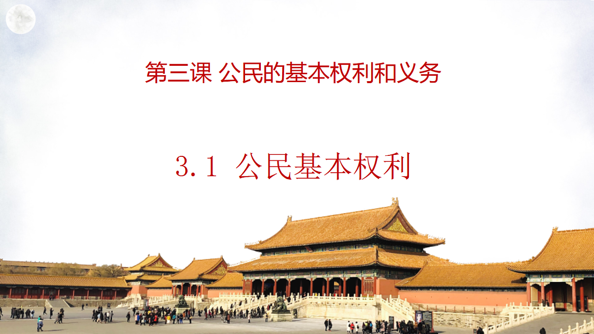 17816874第1页