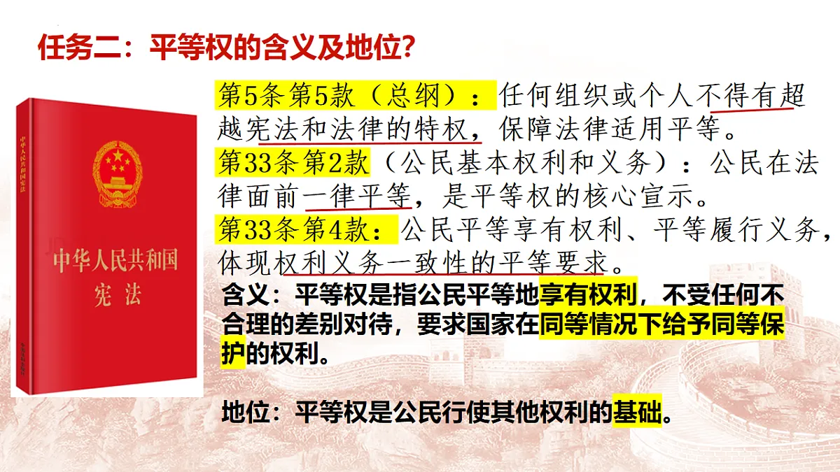 17816875第5页
