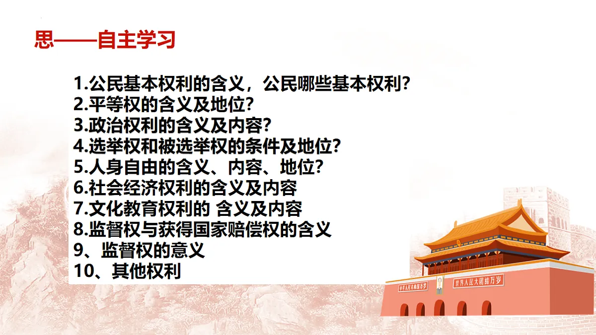 17816877第2页
