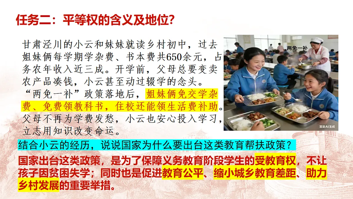 17816877第6页