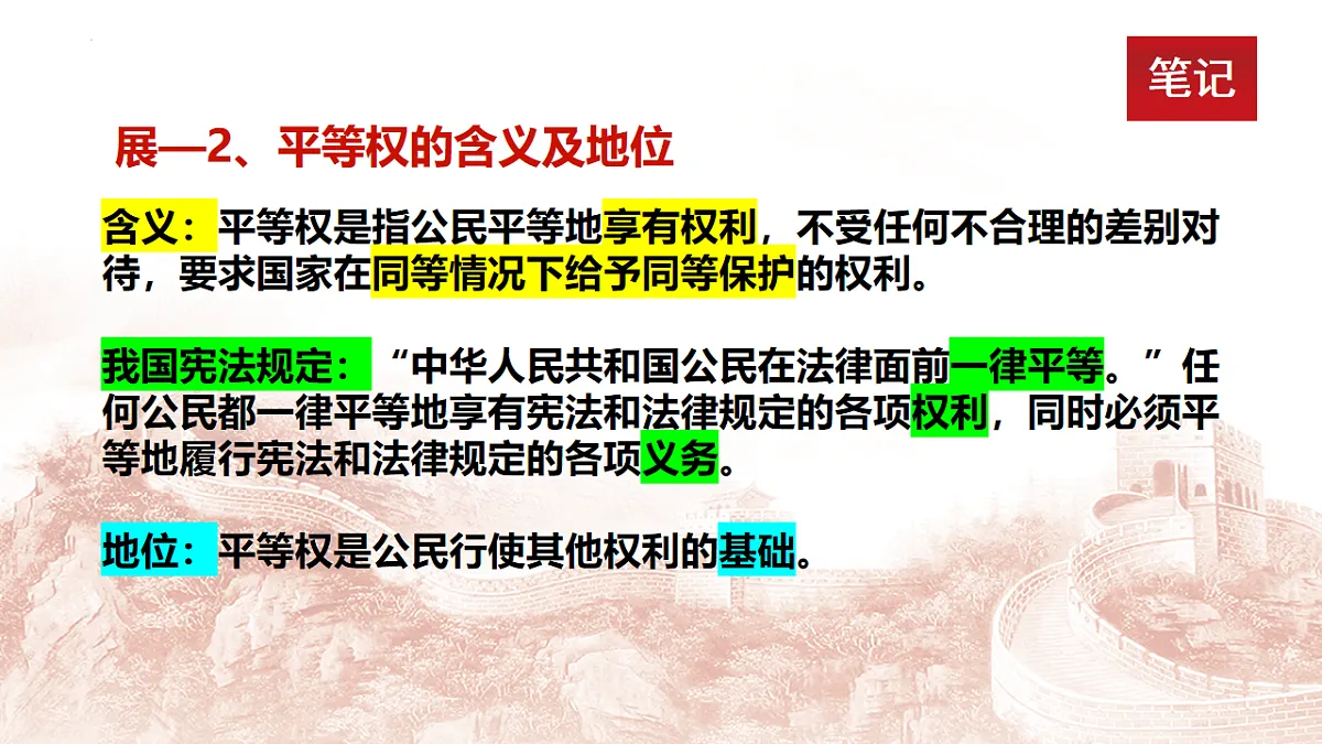 17816877第7页