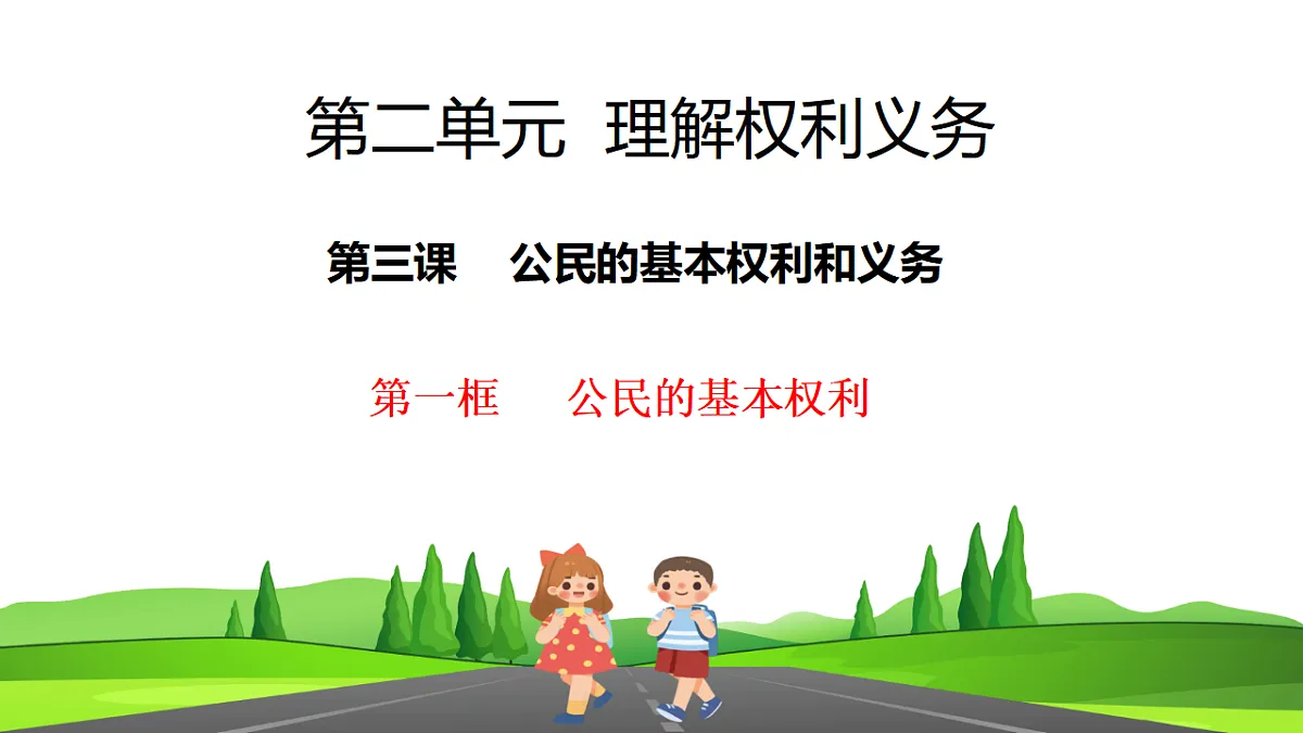 17816878第1页