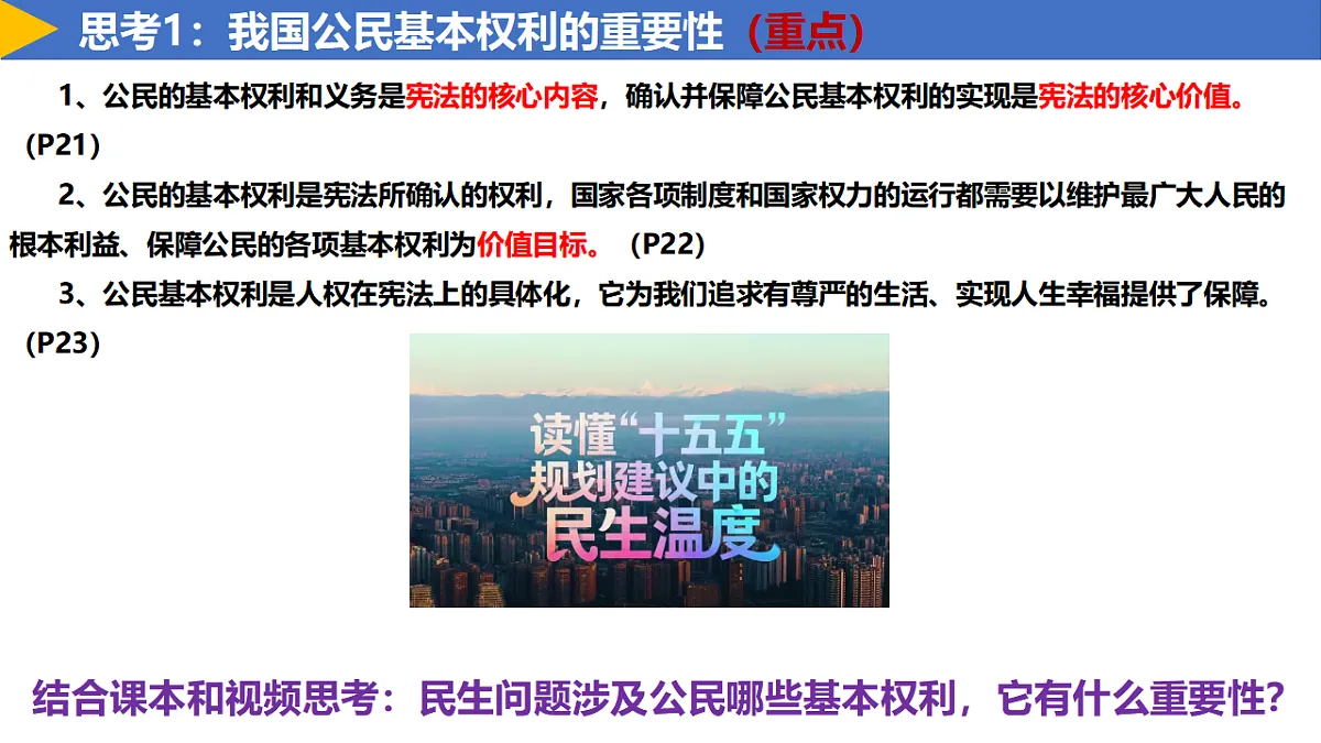 17816878第3页