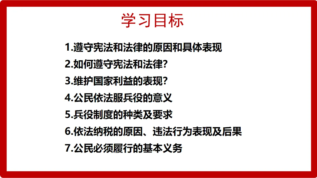 17816880第3页