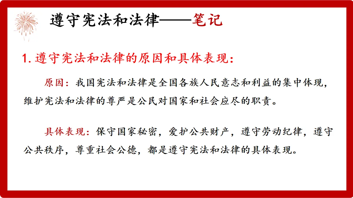 17816880第6页