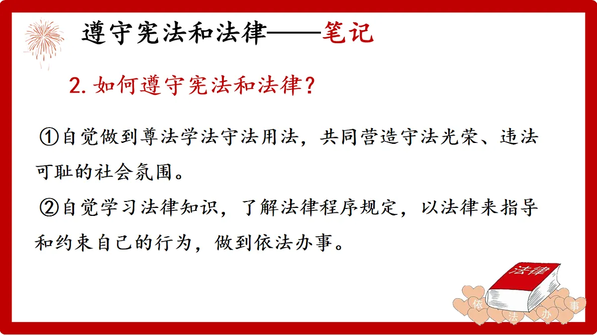 17816880第8页