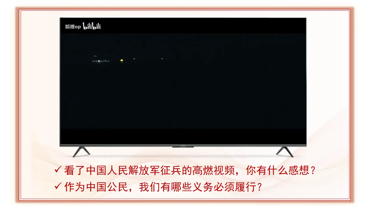 17816882第1页