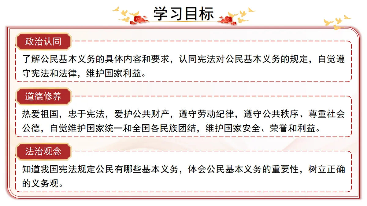 17816882第2页