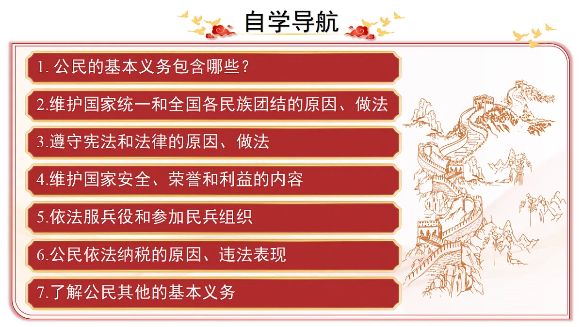 17816882第3页