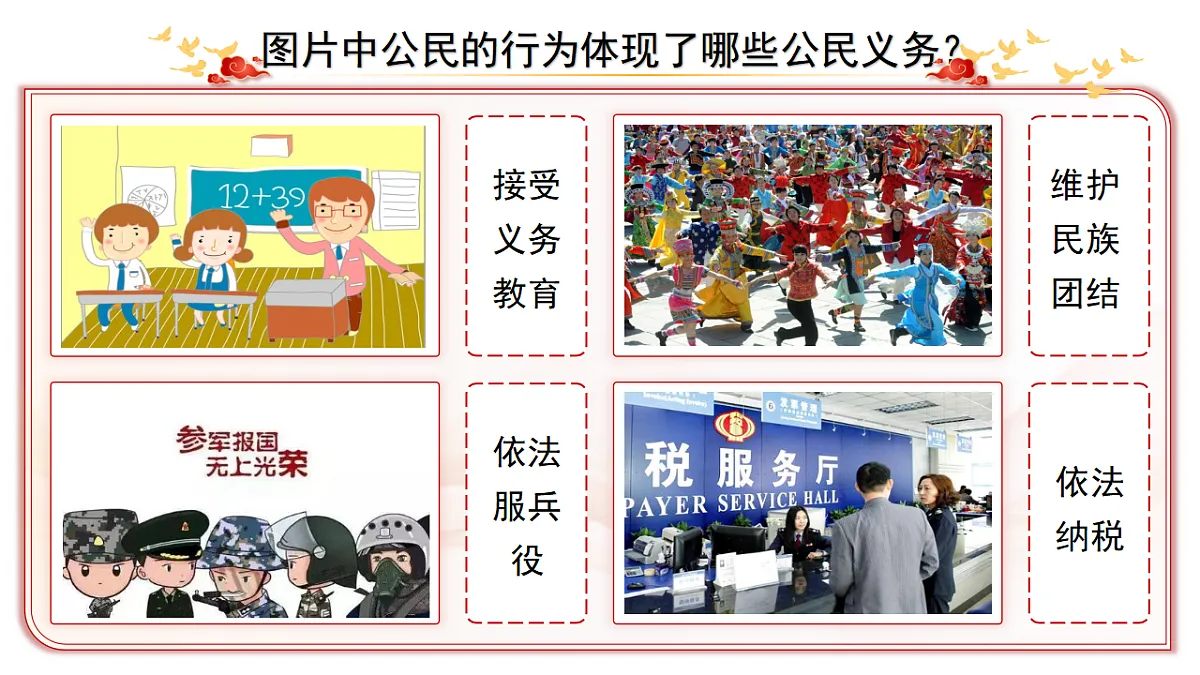 17816882第4页