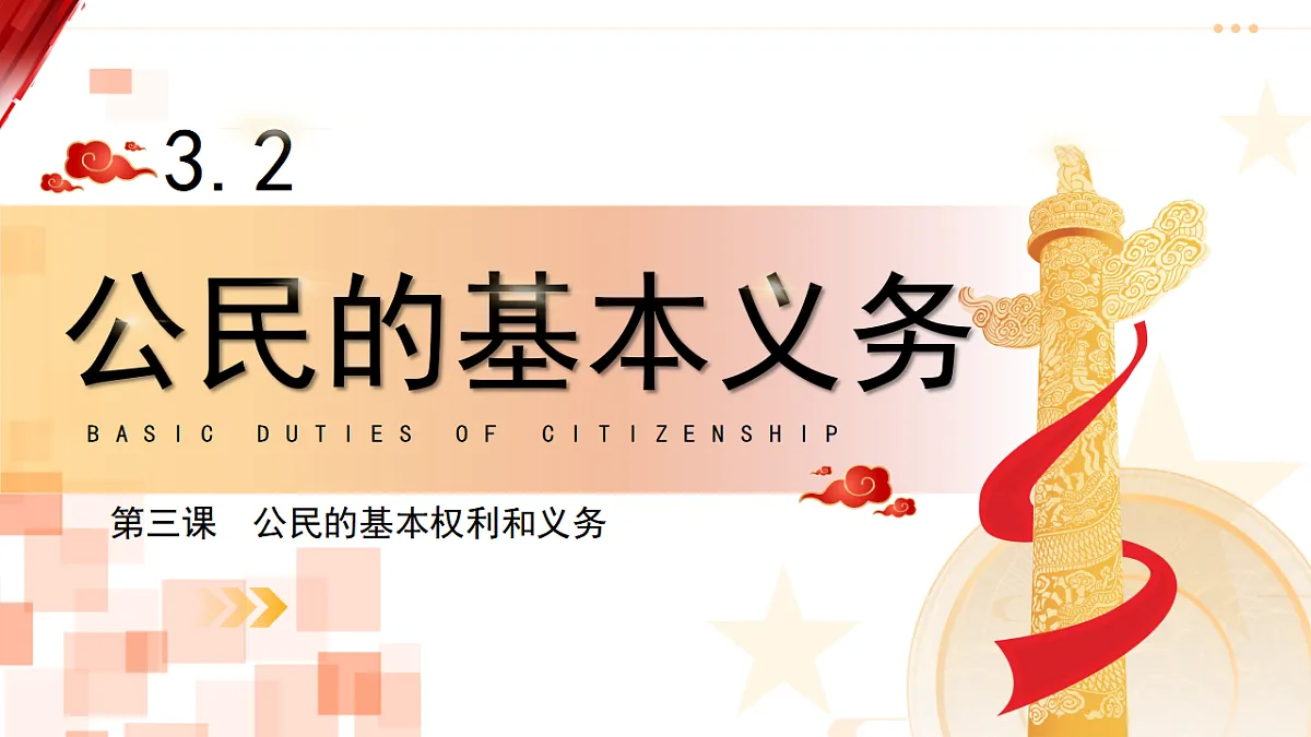 17816882第5页