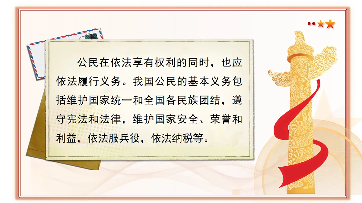 17816882第6页