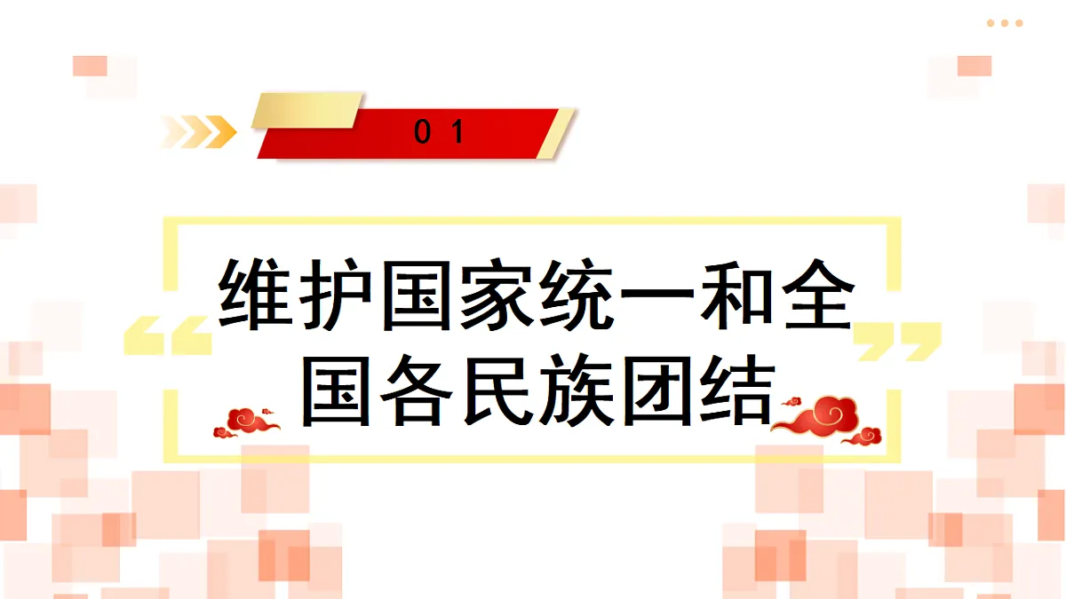 17816882第7页