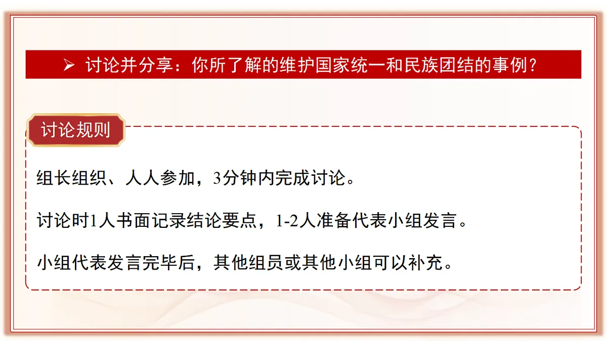 17816882第8页
