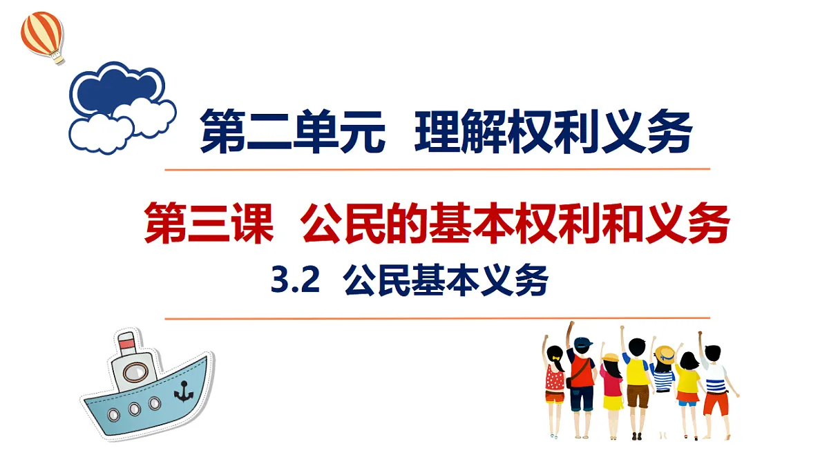 17816884第1页