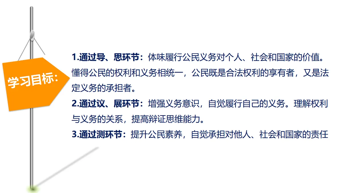 17816884第2页