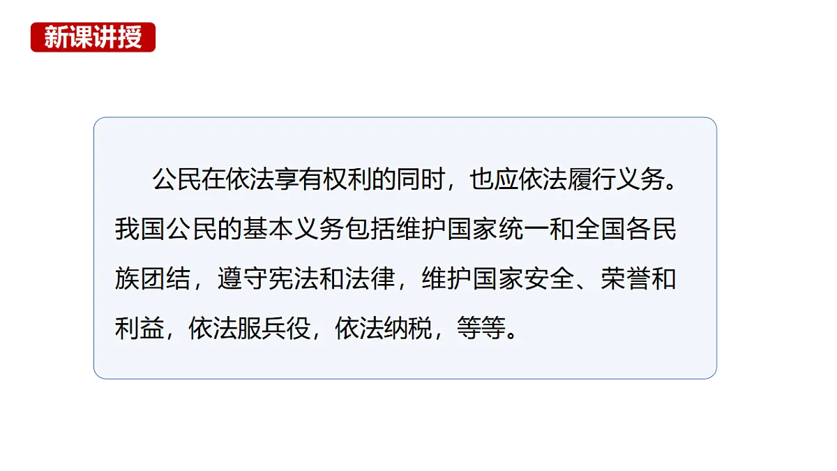17816884第4页