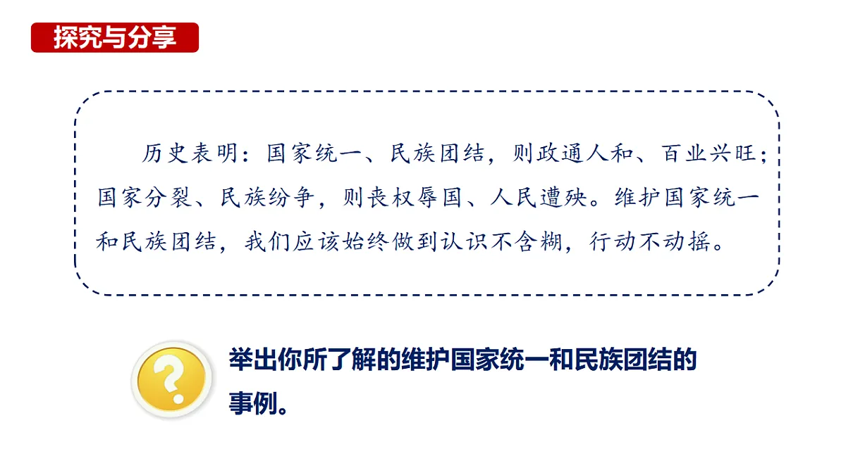 17816884第5页