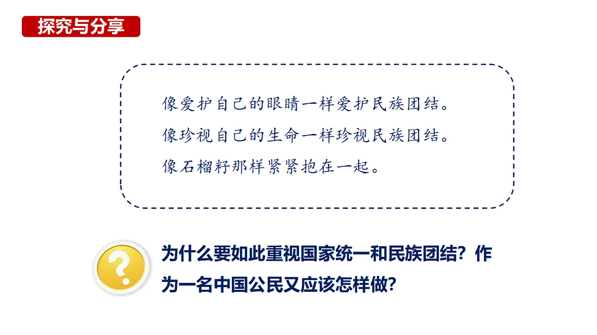 17816884第7页