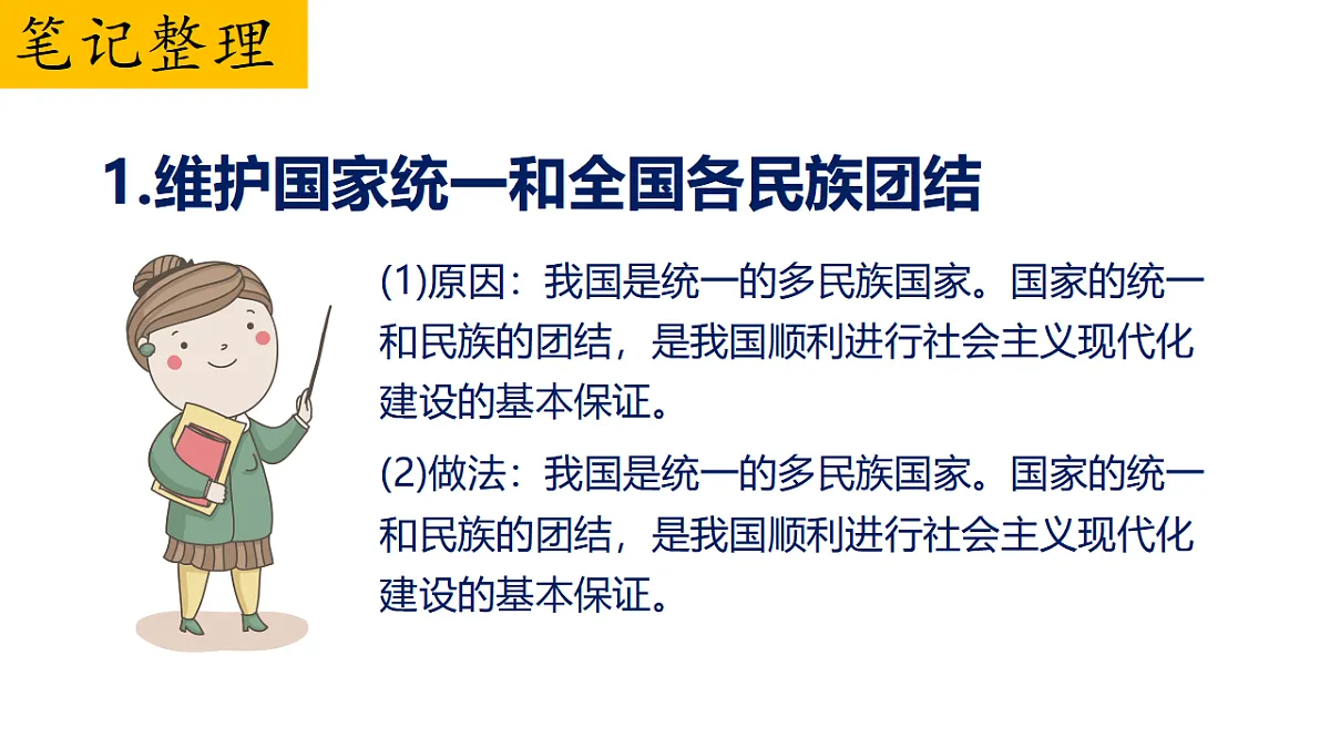17816884第8页