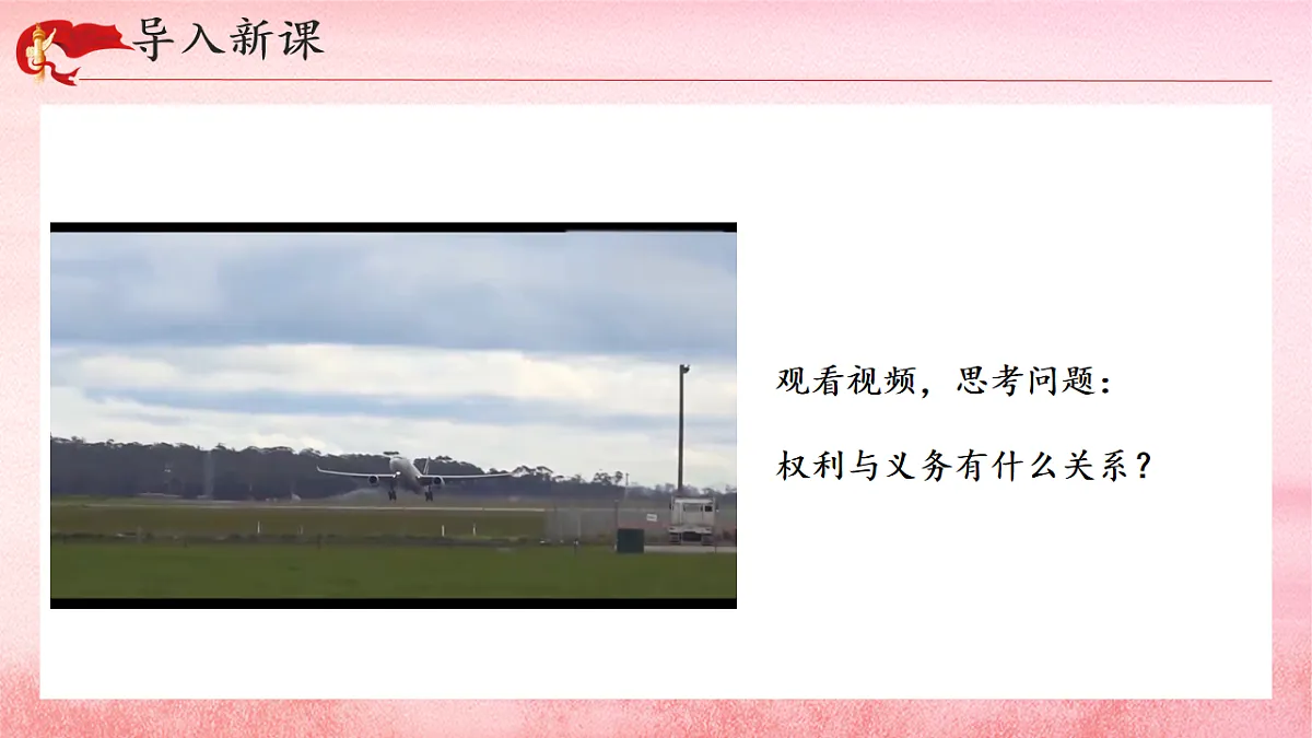 17816886第3页
