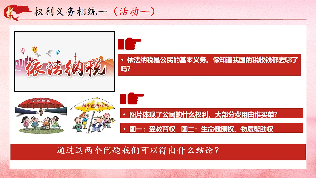 17816886第5页