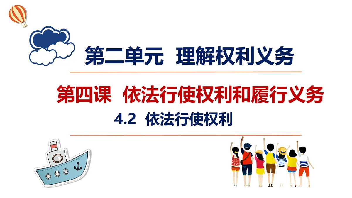17816890第1页
