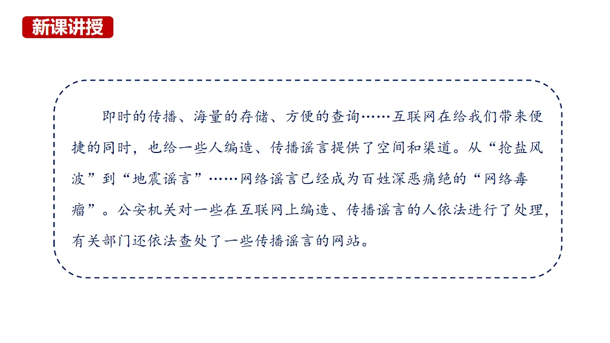 17816890第5页