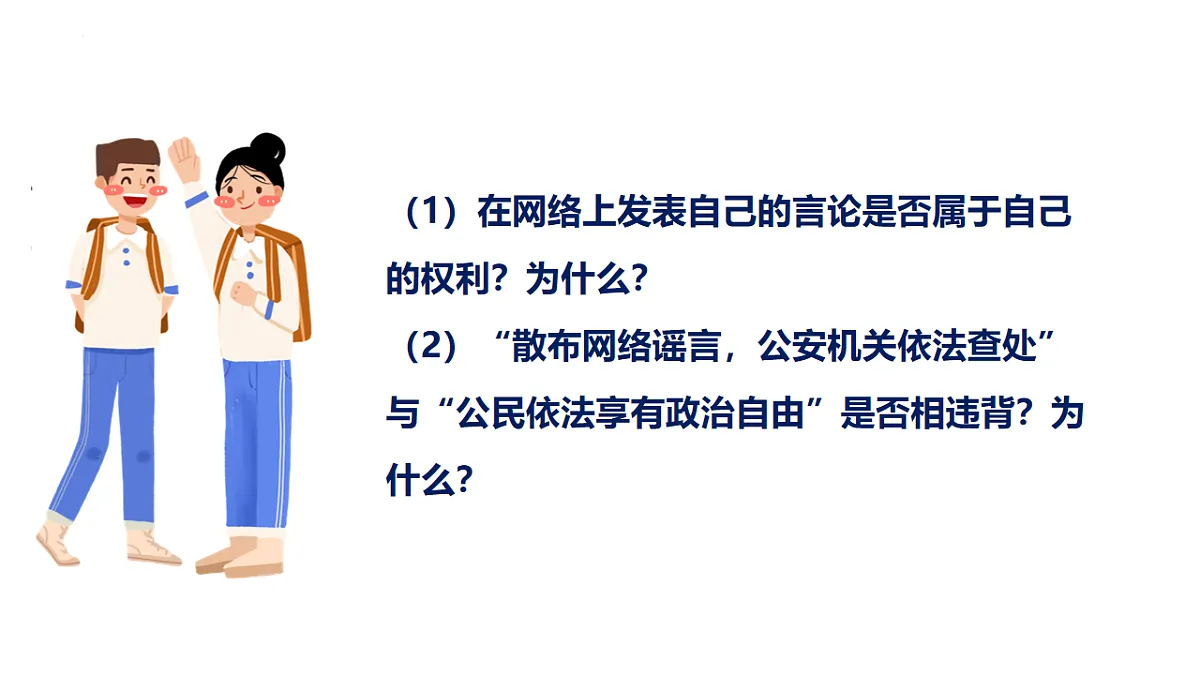 17816890第6页
