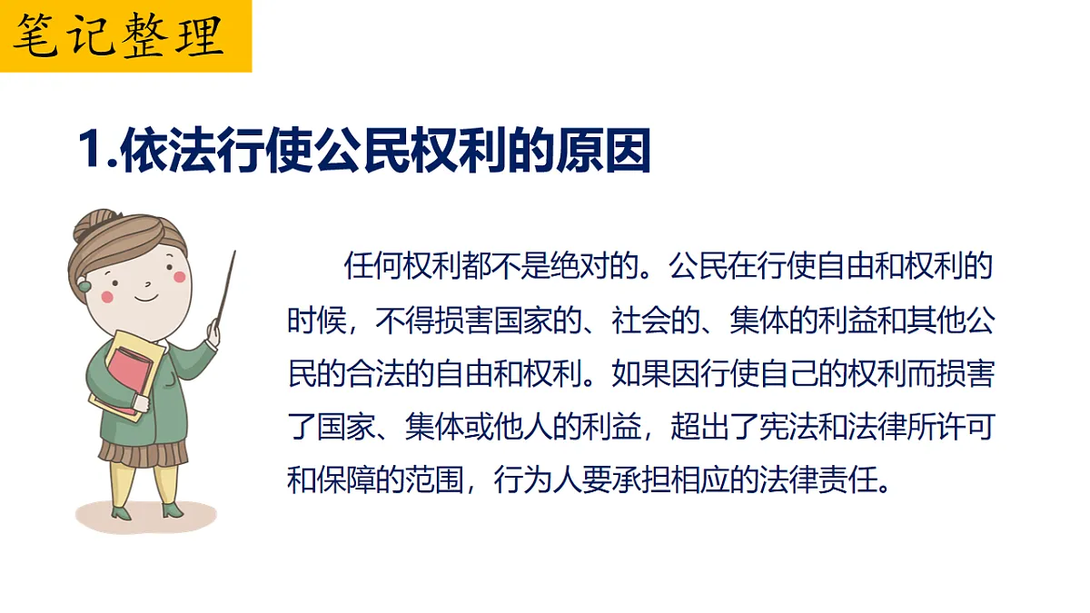 17816890第7页