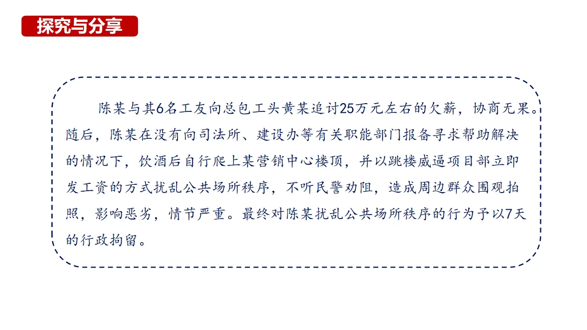 17816890第8页