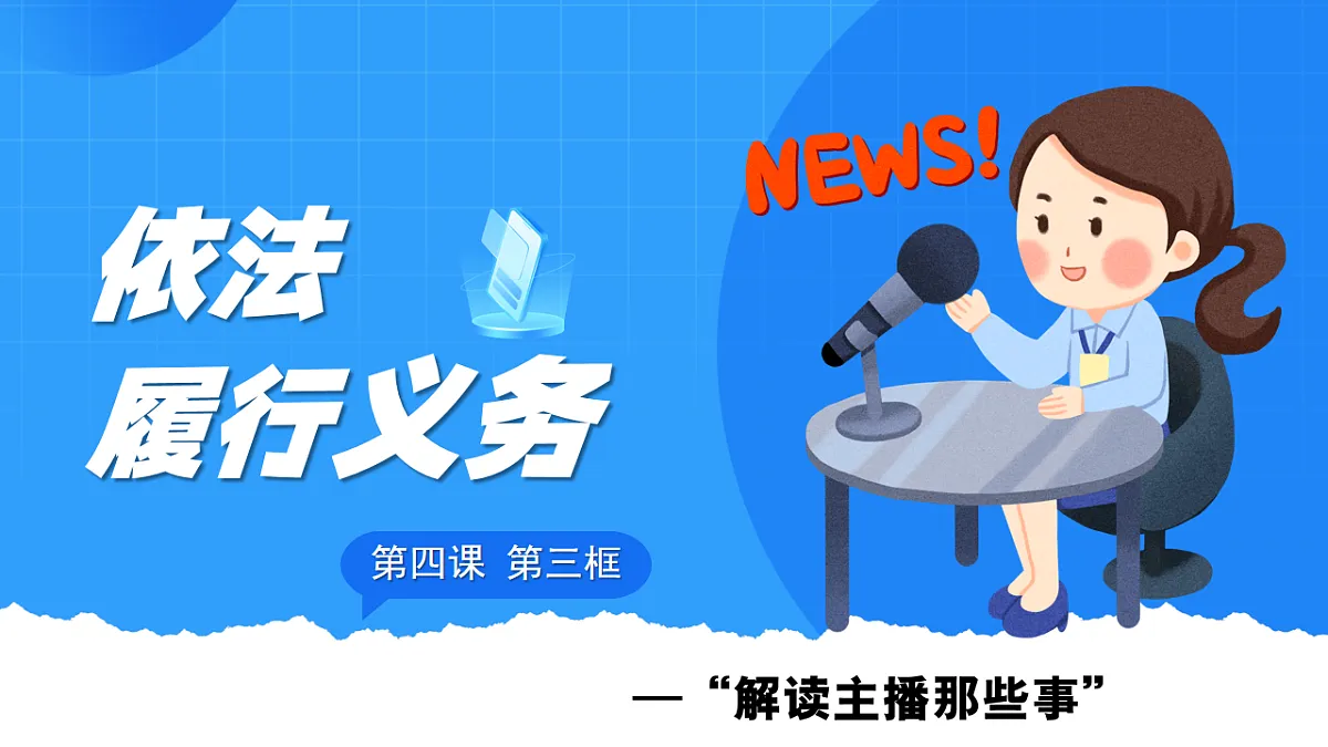 17816894第1页