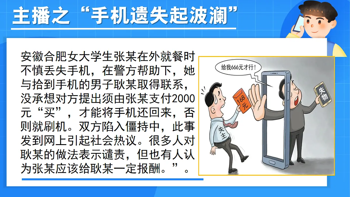 17816894第4页