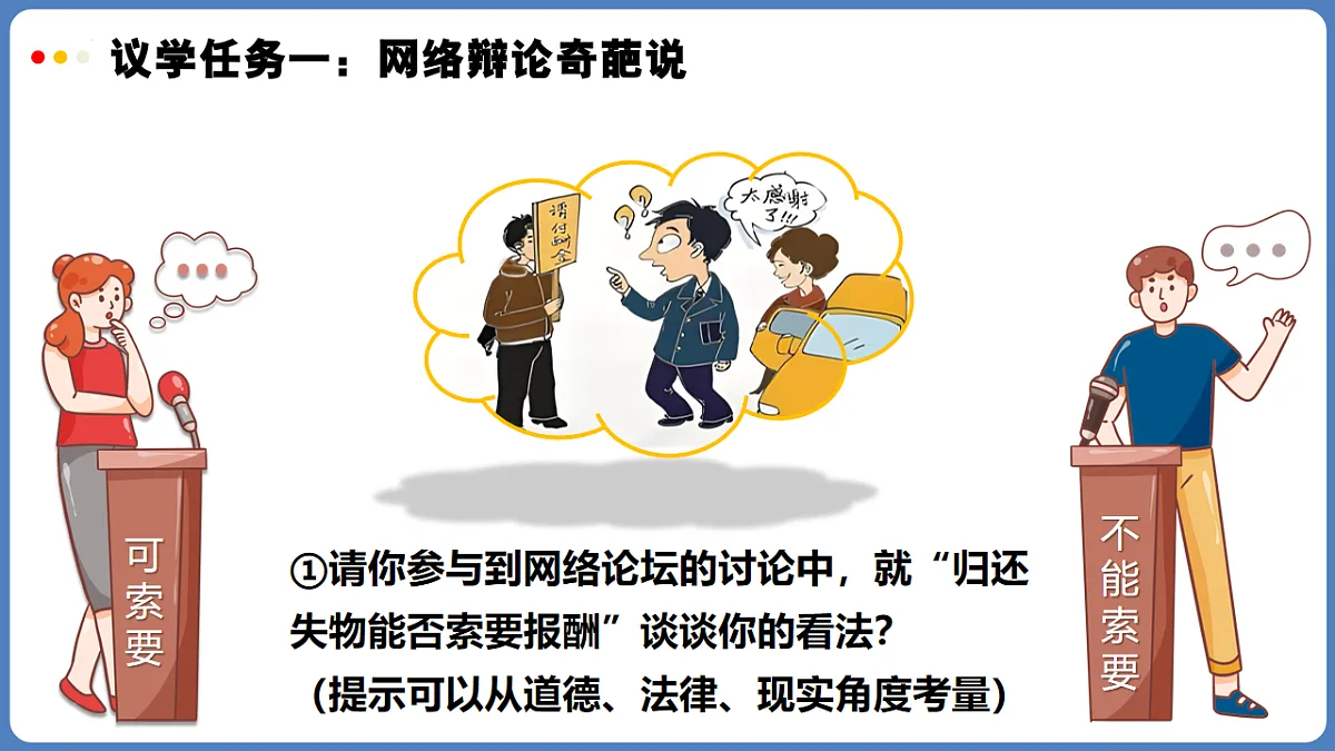 17816894第5页