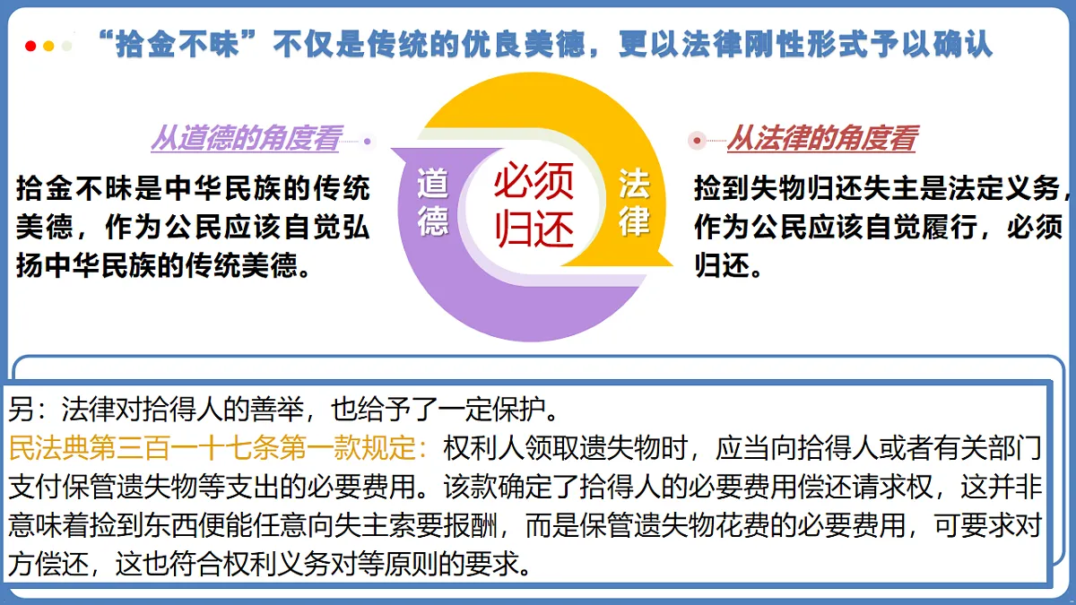 17816894第6页