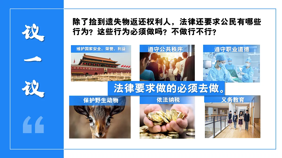 17816894第7页