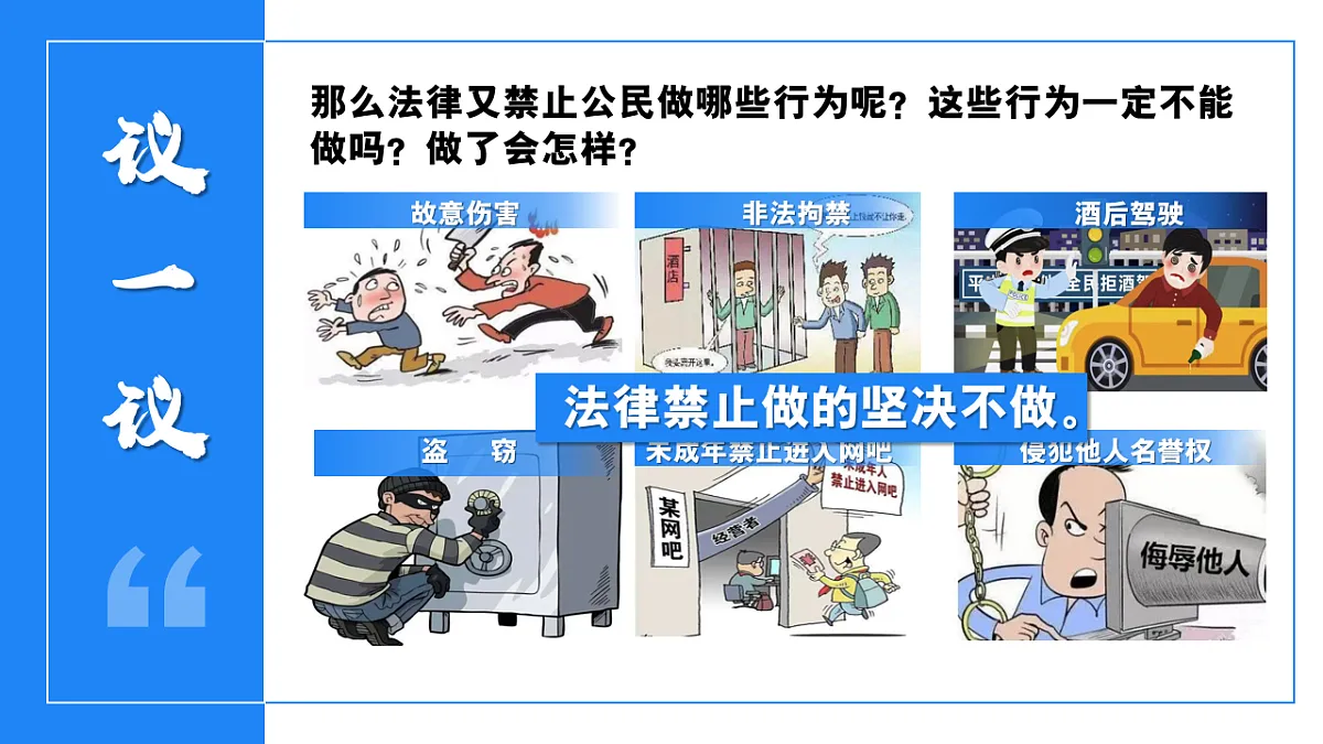 17816894第8页