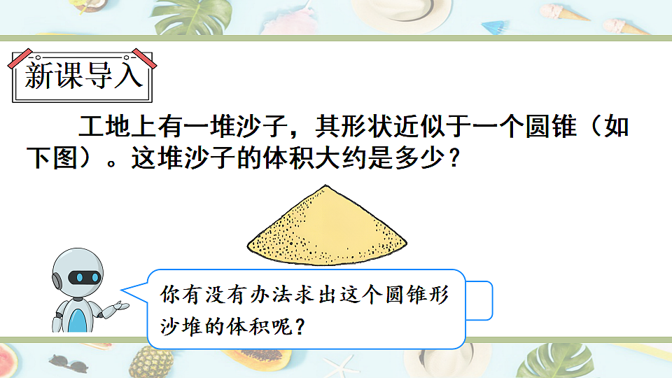17816912第1页