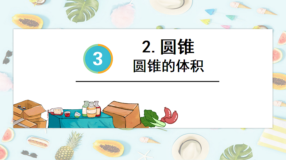 17816912第2页