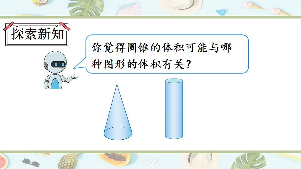 17816912第3页