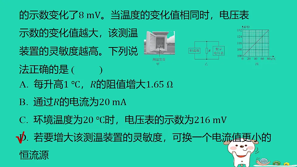 17817310第4页