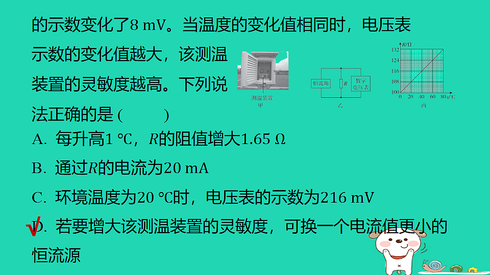 17817310第4页