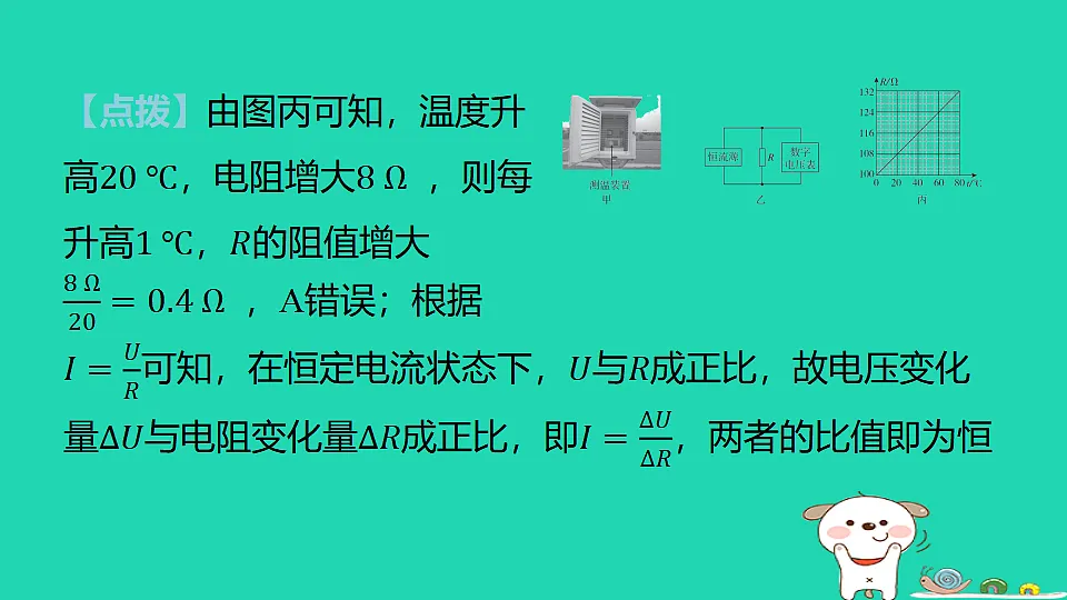 17817310第5页
