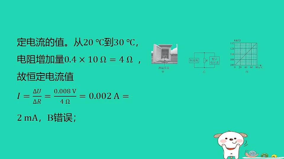 17817310第6页