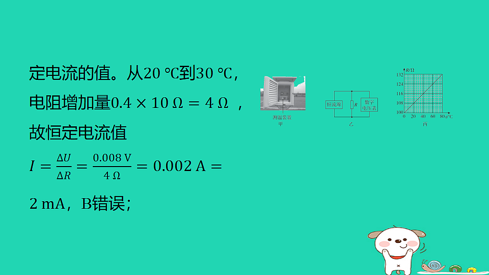 17817310第6页