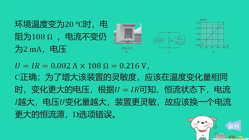 17817310第7页