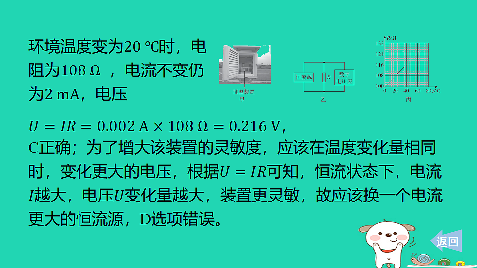 17817310第7页