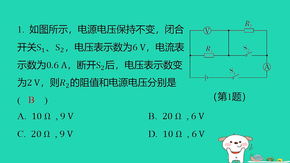 17817312第2页