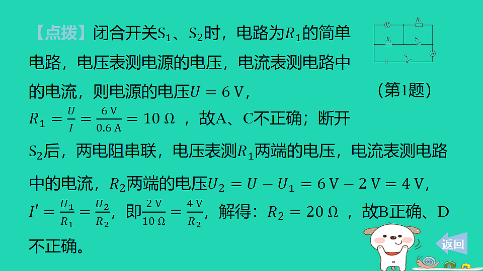 17817312第3页