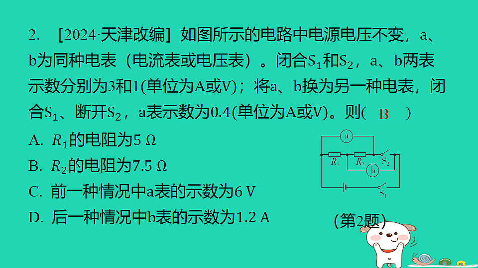 17817312第4页